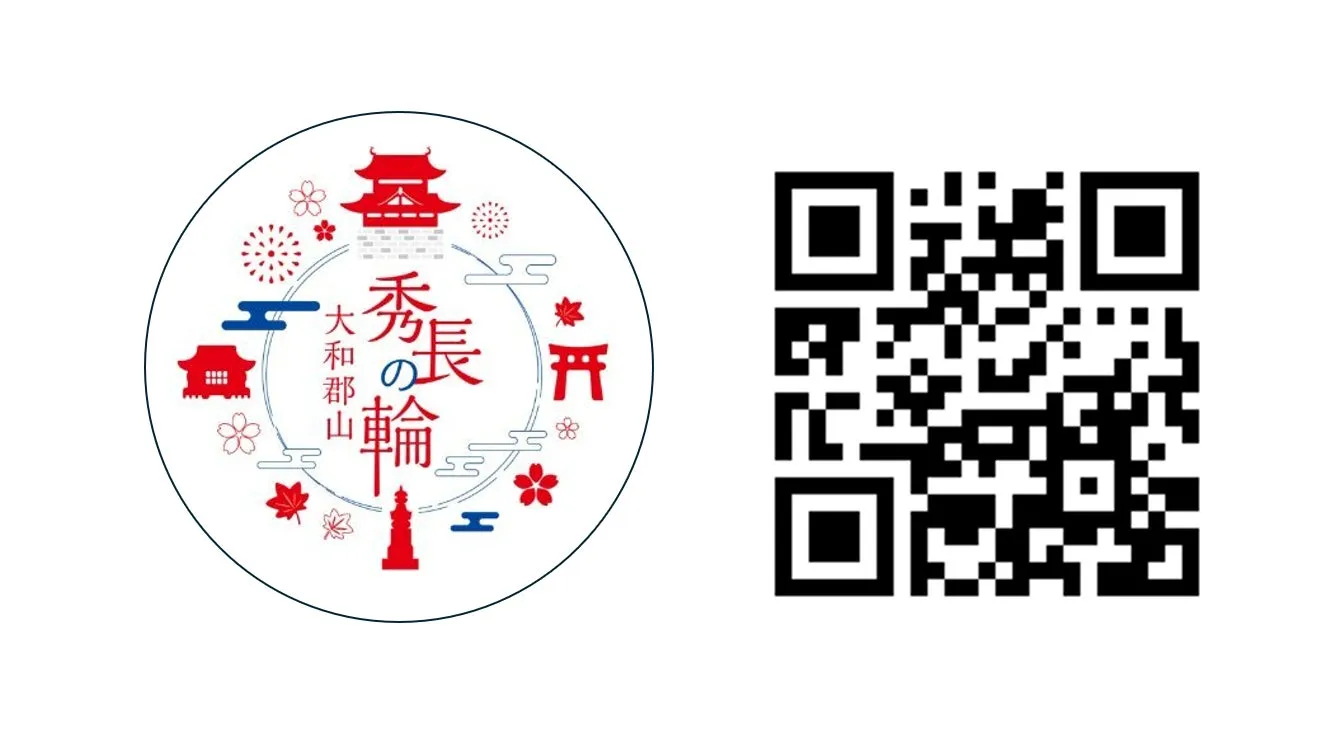 秀長さんプロジェクトのロゴ