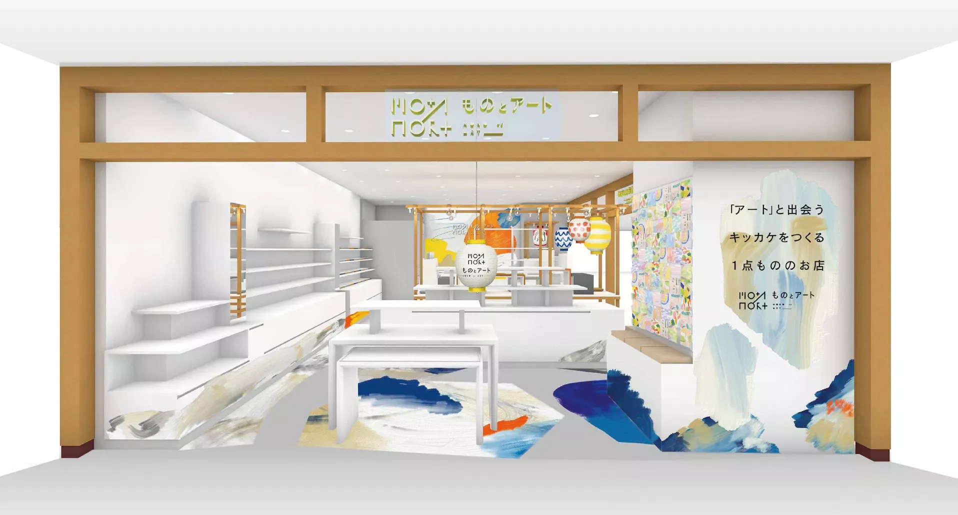 店舗の内観イラスト