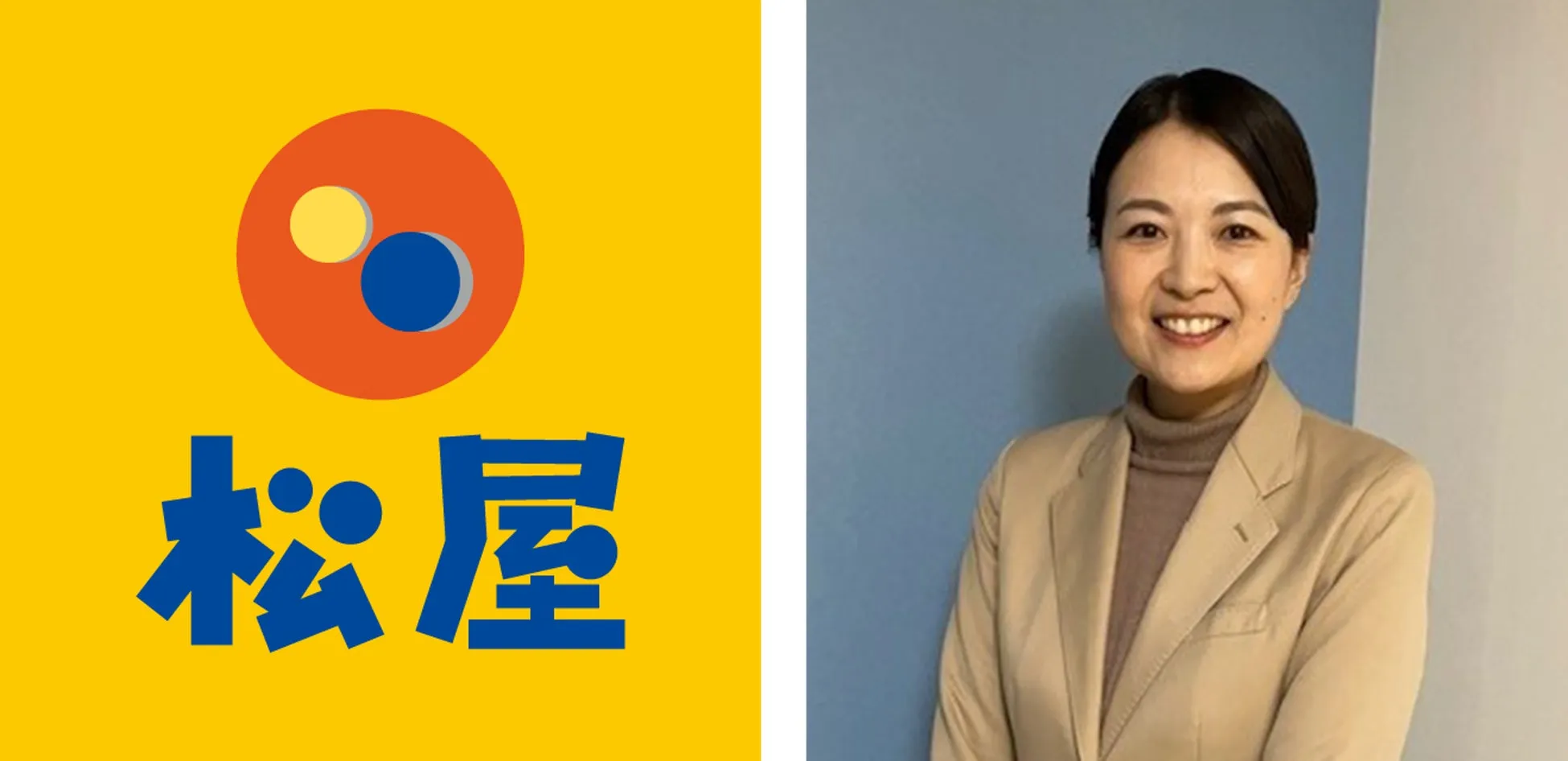 松屋のロゴと女性のポートレートが写った画像です。