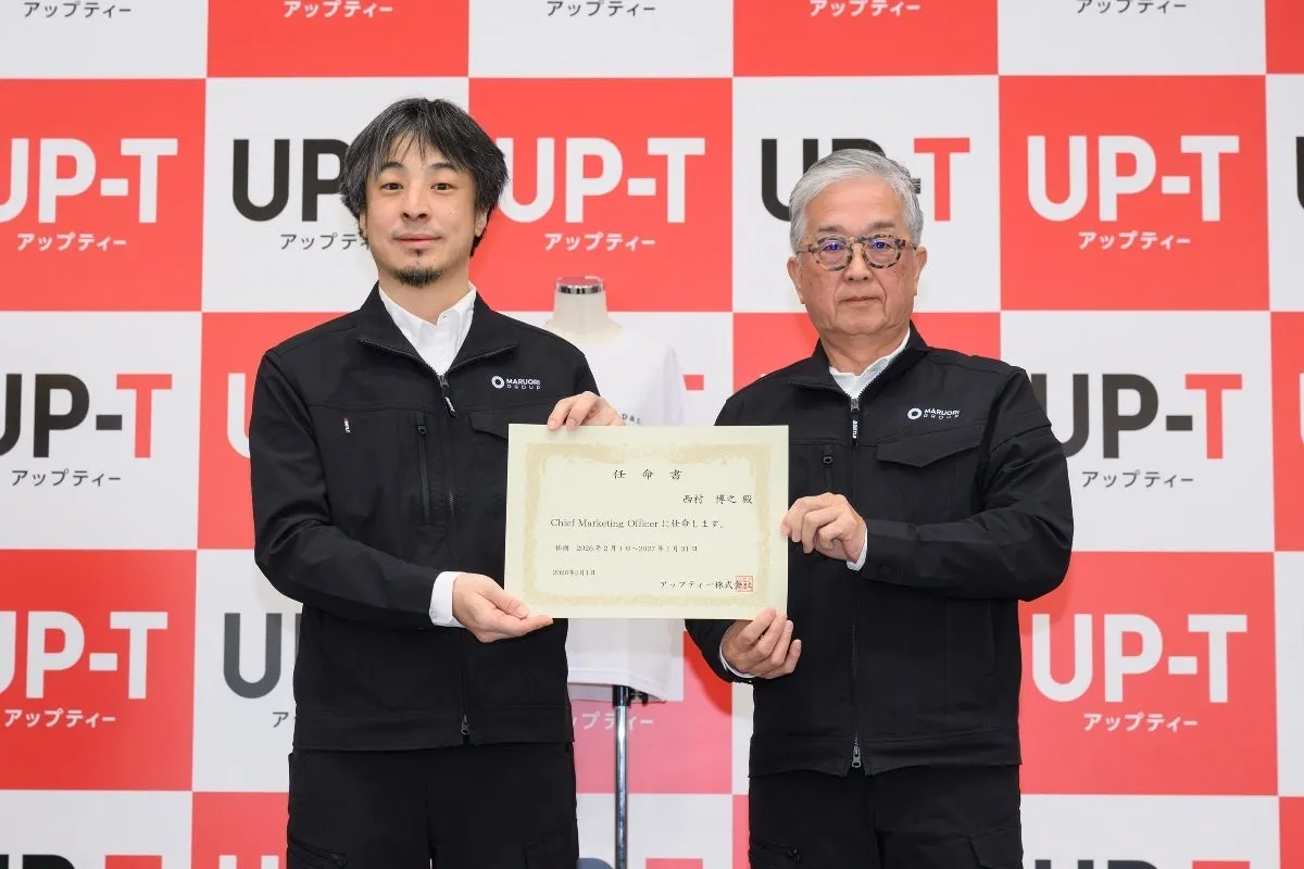 任命書を受け取るひろゆき氏（右）と鈴木社長（左）