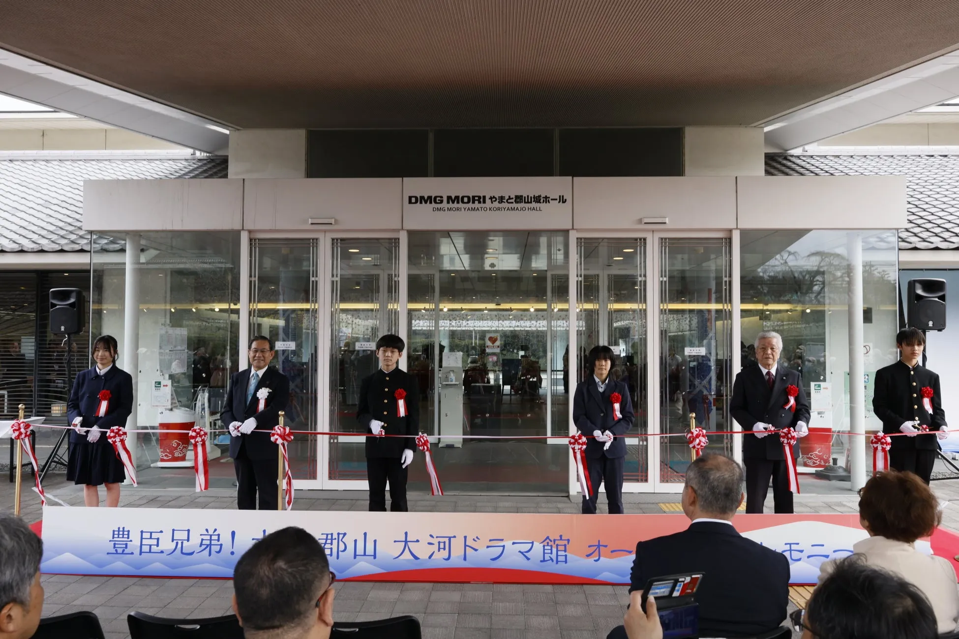 開館式典の様子