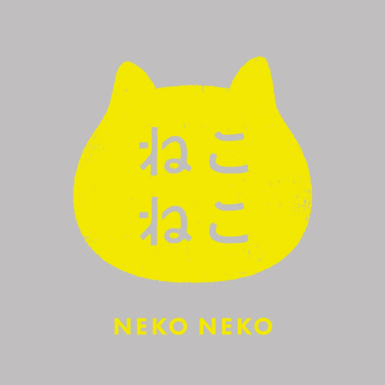 黄色い猫の顔のイラスト