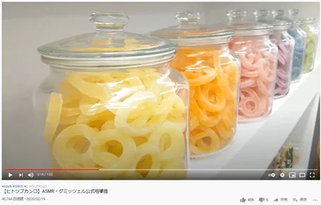 ガラス瓶に入った様々な色のリング状のグミの画像。