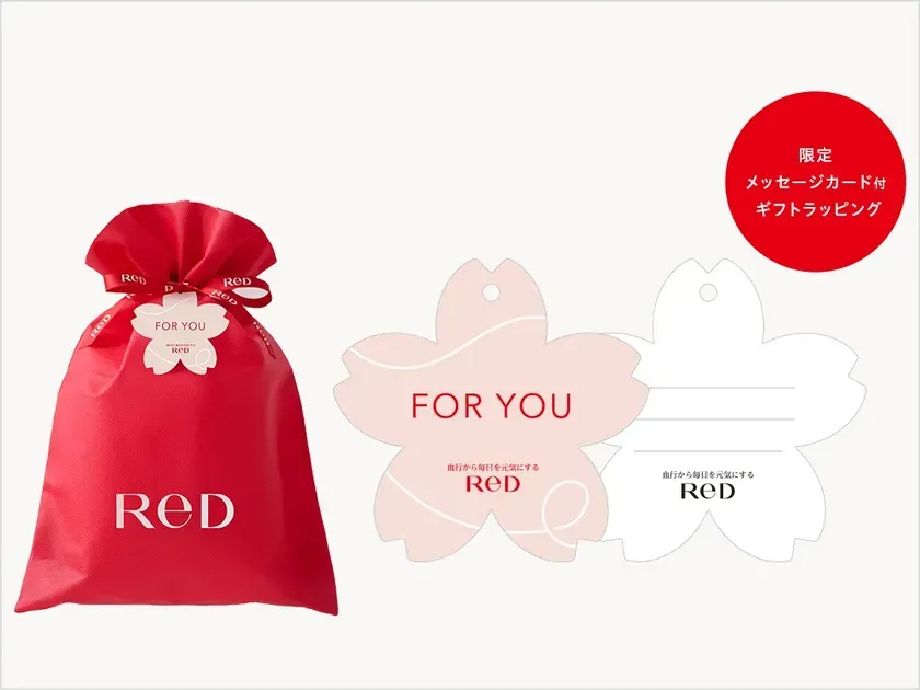 ギフトラッピングとメッセージカード