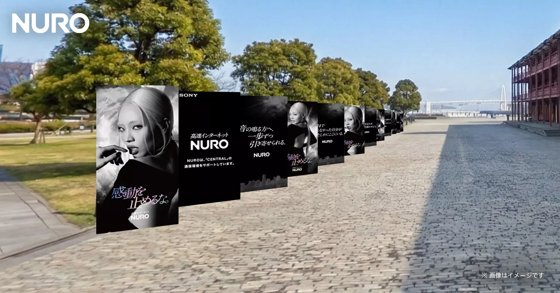 NUROの広告が並んでいる画像。女性の顔写真が大きく表示され、キャッチコピーが添えられている。