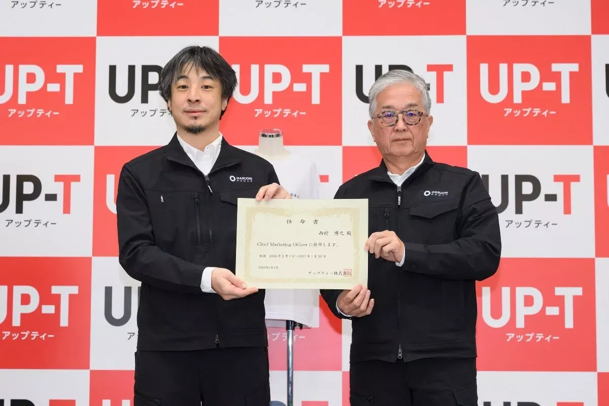 任命書を受け取るひろゆき氏（右）と鈴木社長（左）