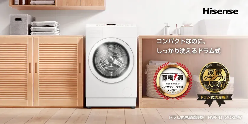 ハイセンス ドラム式洗濯乾燥機 HWF-D120XL-W