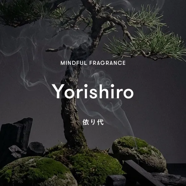 盆栽と煙、Yorishiro香りのイメージ