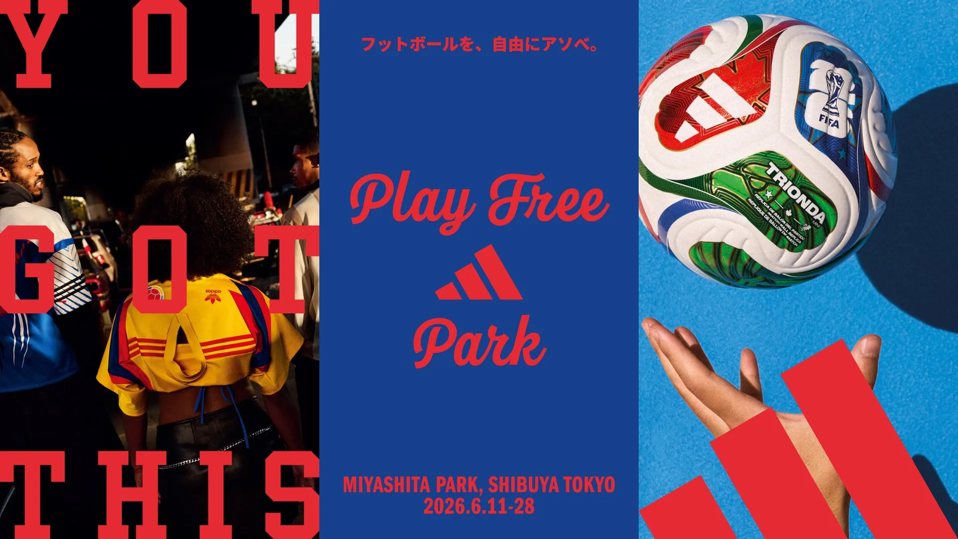 PLAY FREE PARKのメインビジュアル