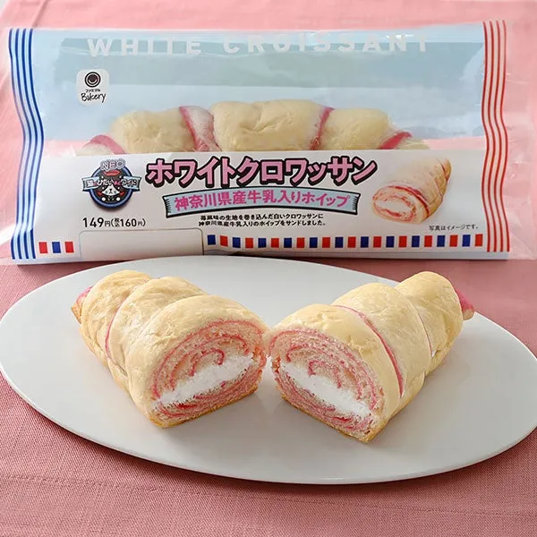 ホワイトクロワッサン（神奈川県産牛乳入りホイップ）