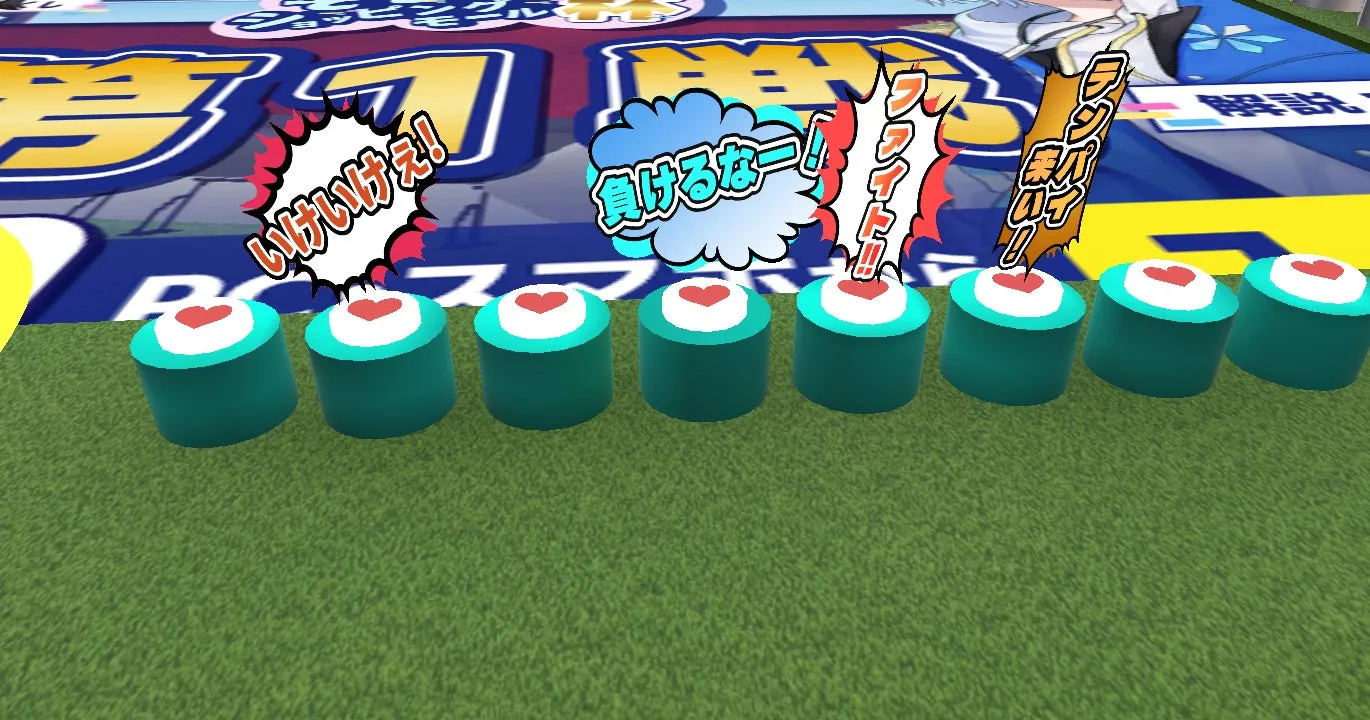 寿司キャラクターと応援メッセージ