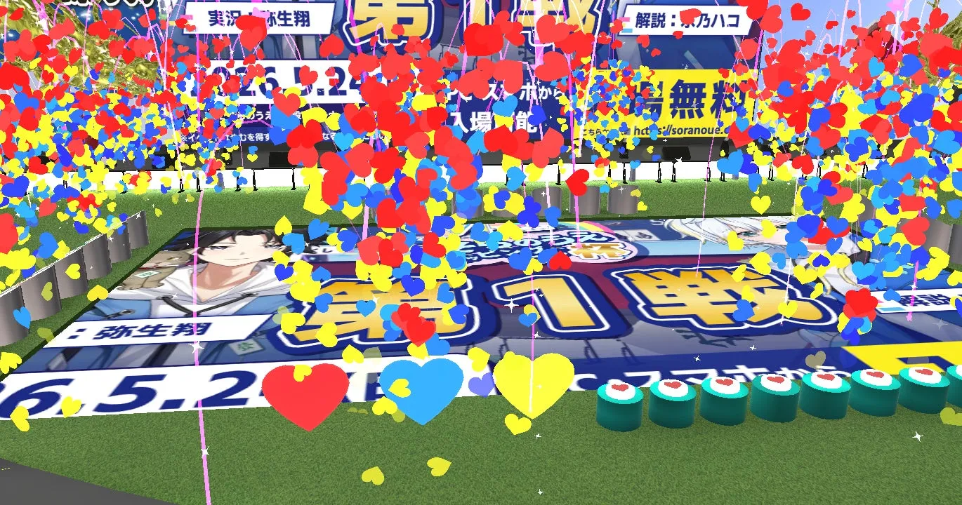 弥生翔イベントイラスト