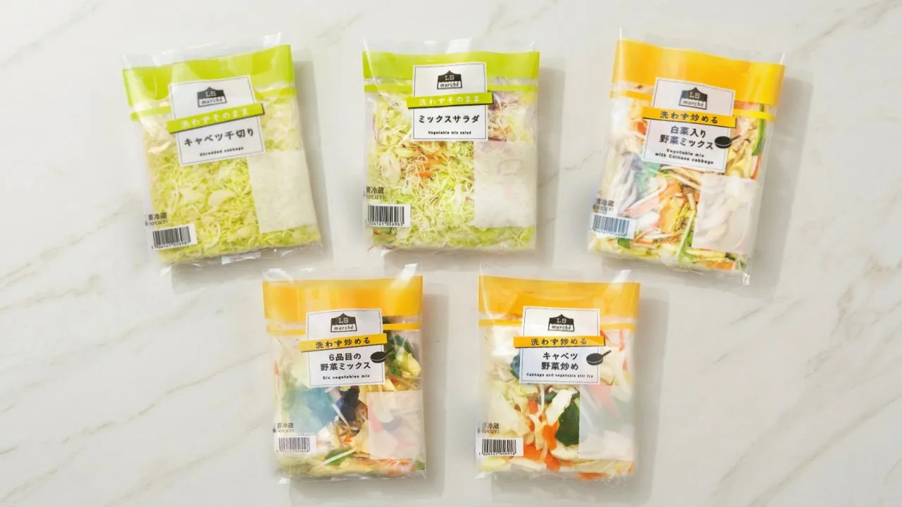 様々な種類の野菜が入ったパック