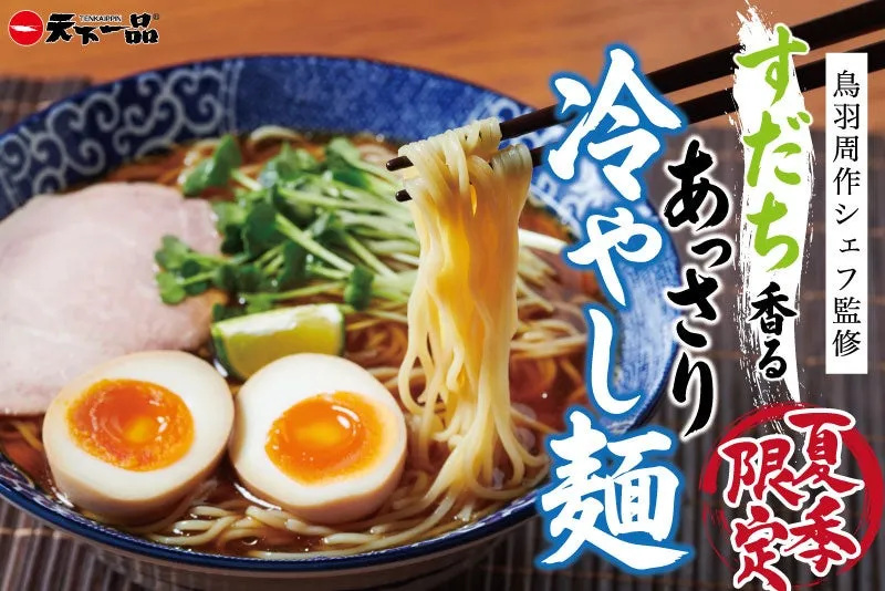 試作を重ねる鳥羽周作シェフ