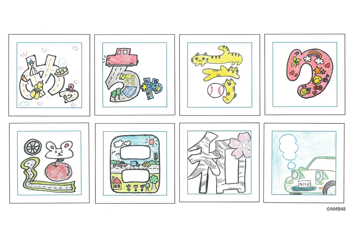 スタンプラリーデザインイメージ