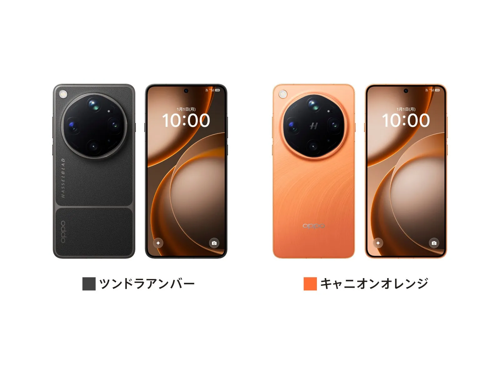 OPPO Find X9 Ultraのパッケージと付属品のイメージ