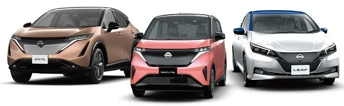 日産のアリア、サクラ、リーフ