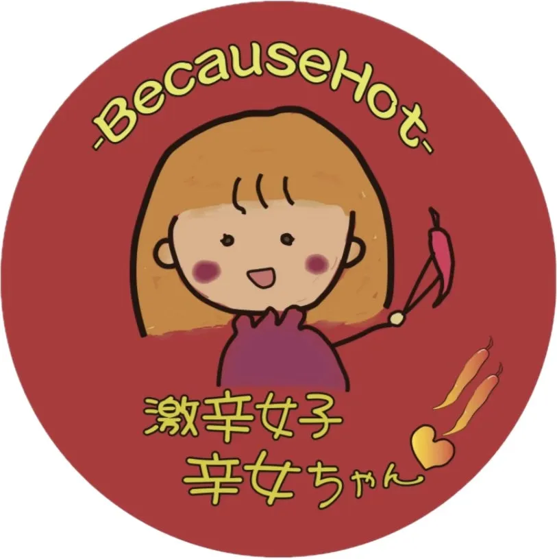 激辛女子 辛女ちゃんのプロフィール写真