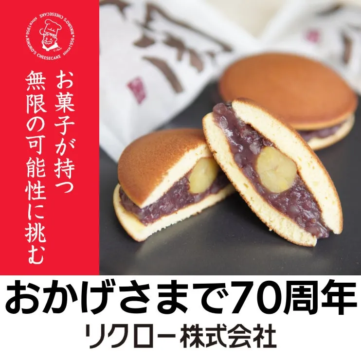 新しくなった軍配大関のパッケージ画像