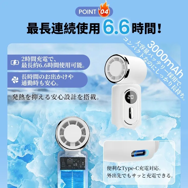 USB Type-C充電＆3000mAhバッテリー搭載