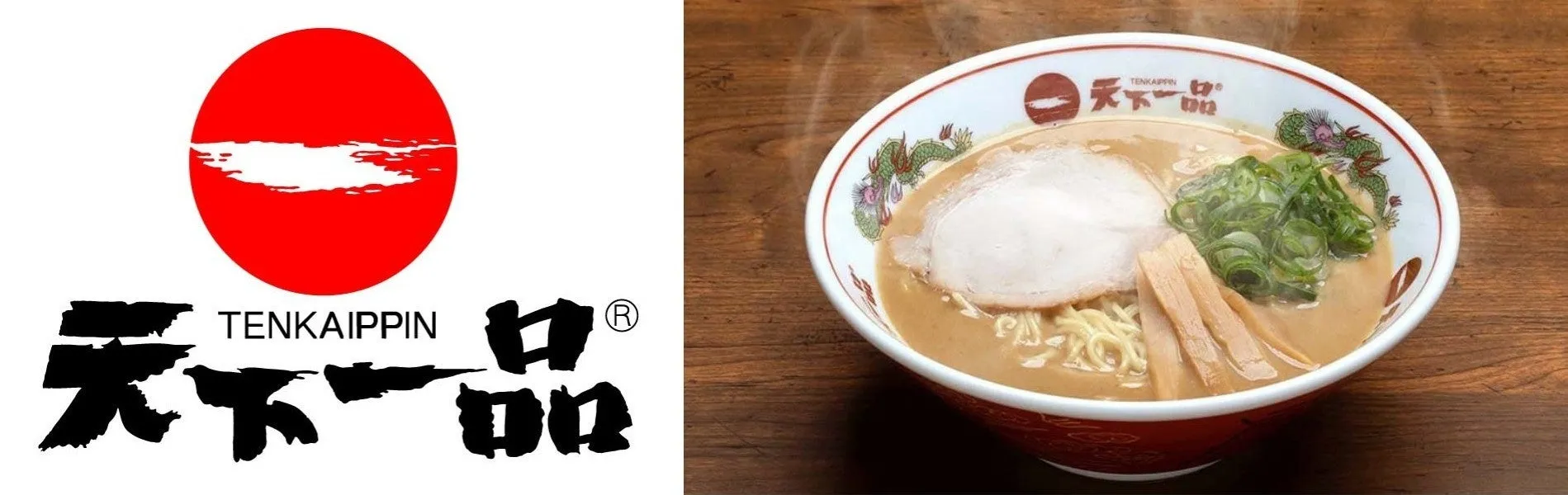 唯一無二のラーメンを提供し続ける「天下一品」