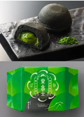富士山抹茶 黒富士 個別