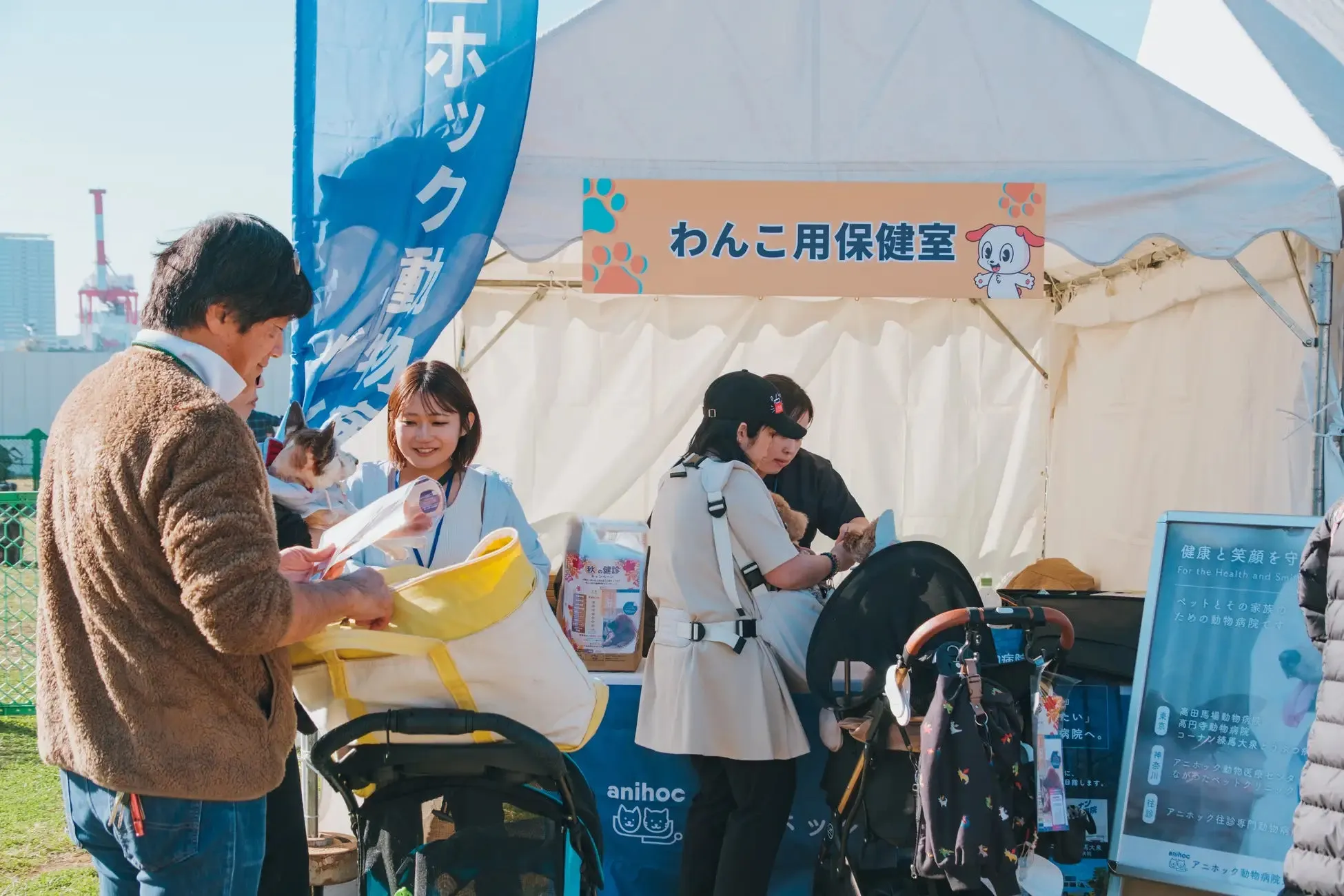 わんこ保健室の様子(昨年の開催時)