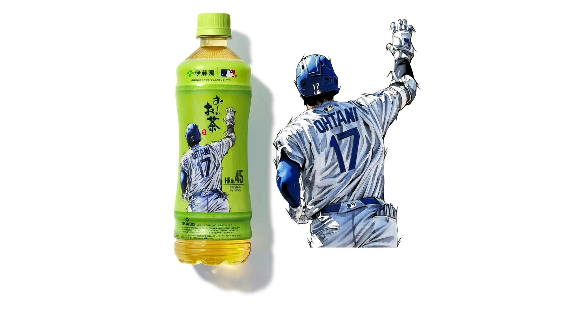 大谷選手が選んだ”お気に入りのホームランボトル“は、優勝マジックが点灯した「第45号」!
