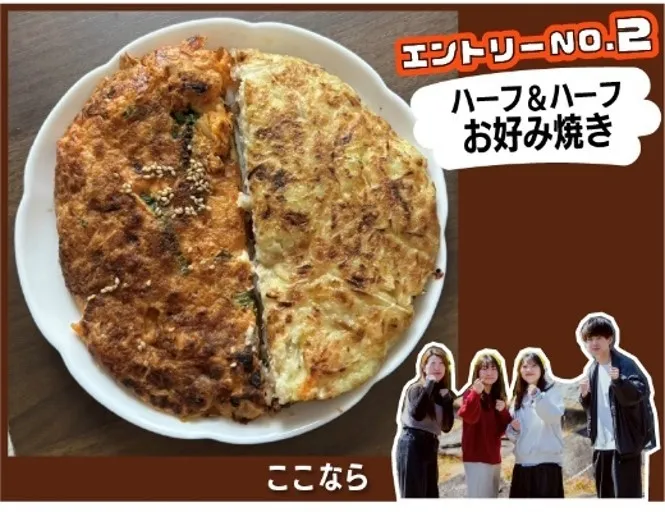 健康志向のお好み焼きのイラスト