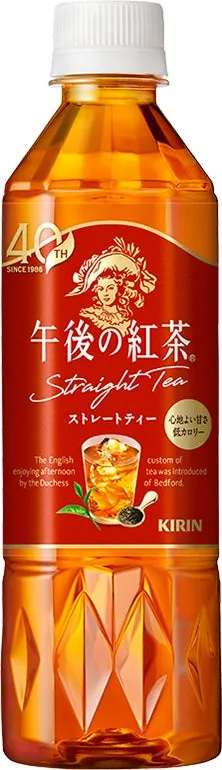 午後の紅茶ストレートティー