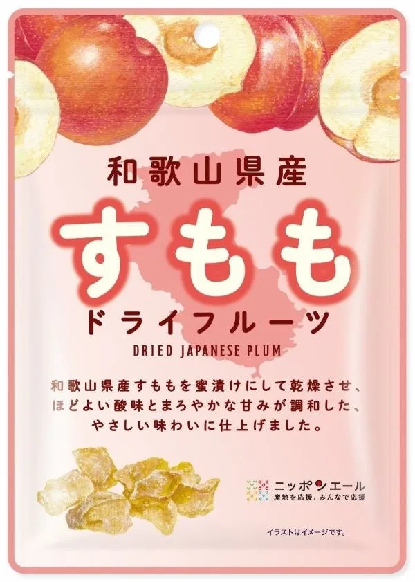 ドライフルーツ個別画像