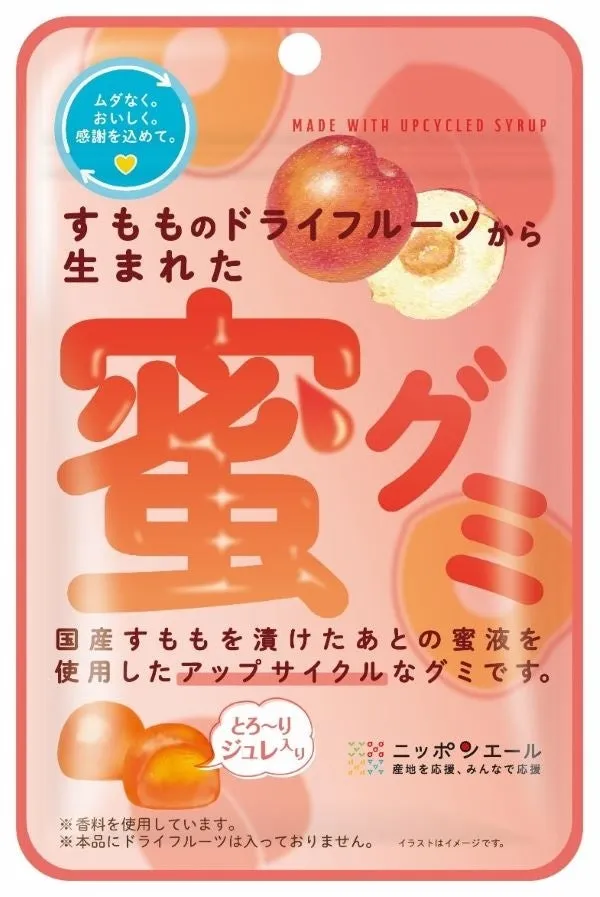 蜜グミ個別画像