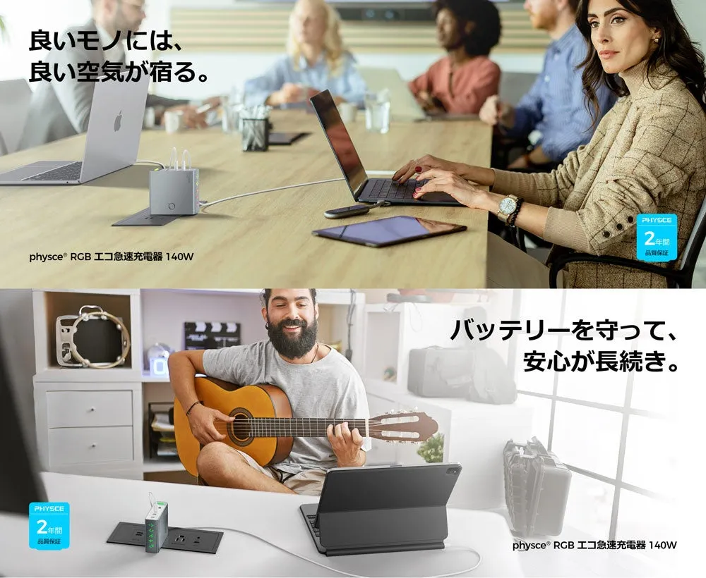 詳細な出力仕様も確認できます。様々なデバイスに対応可能です。