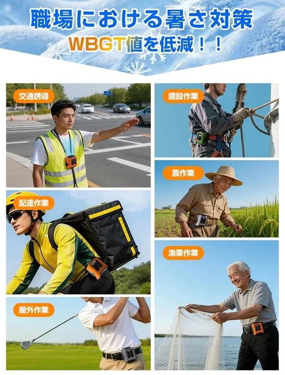 様々な活用シーン