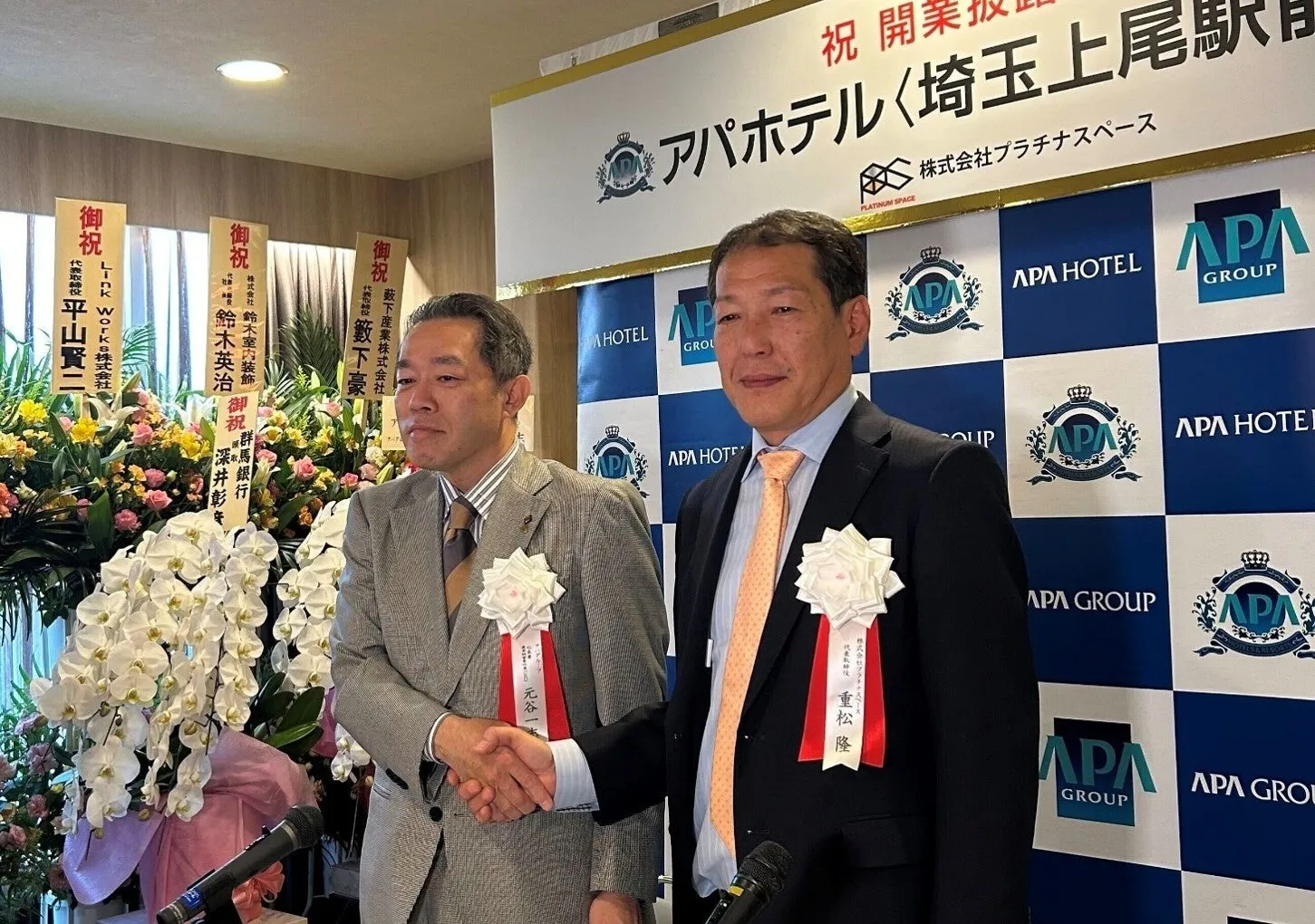 開業披露式典の様子