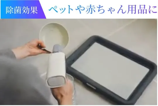 ペットの足洗い