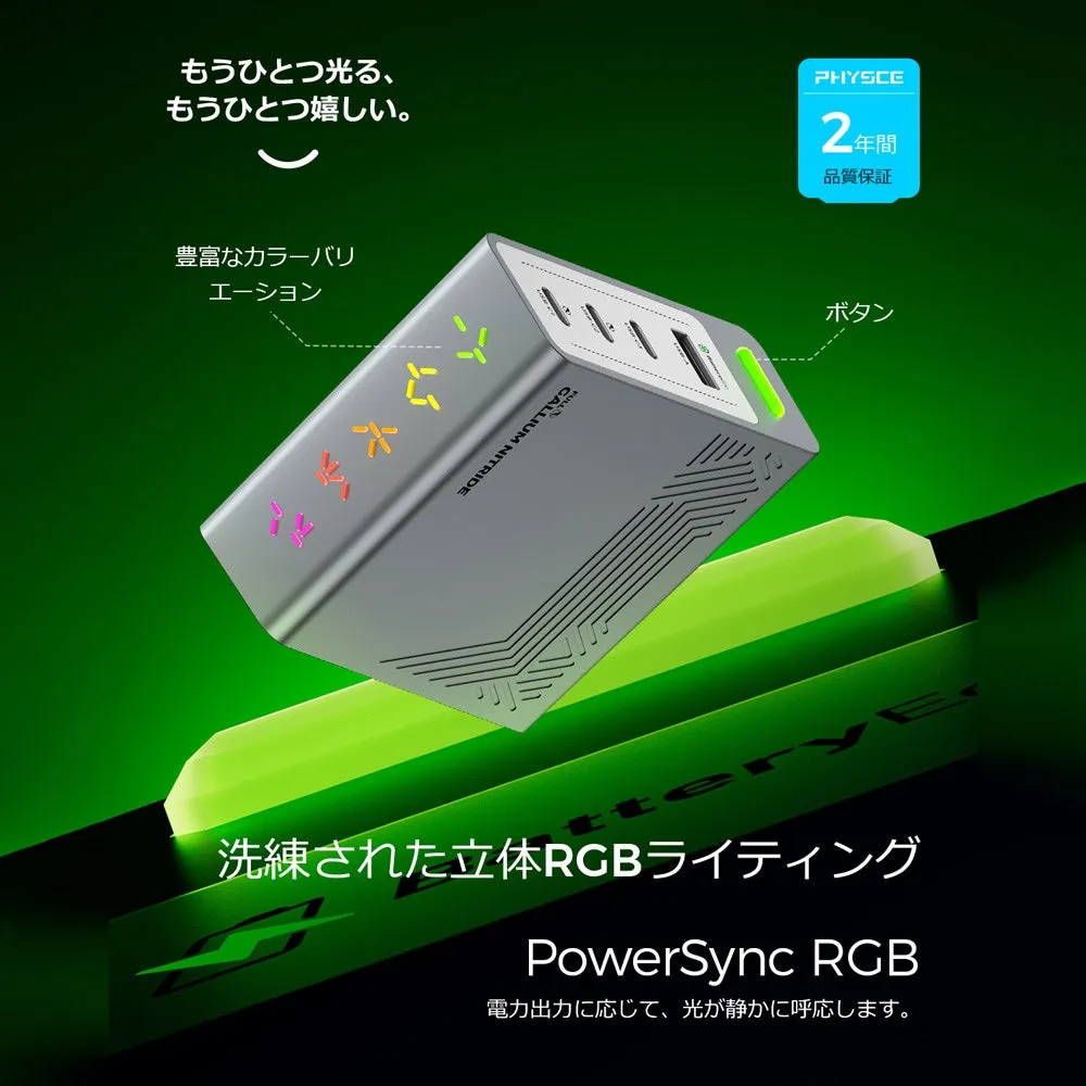 バッテリー劣化を抑制する「BatteryEcoモード」のコンセプト。長く使えるのは嬉しい！