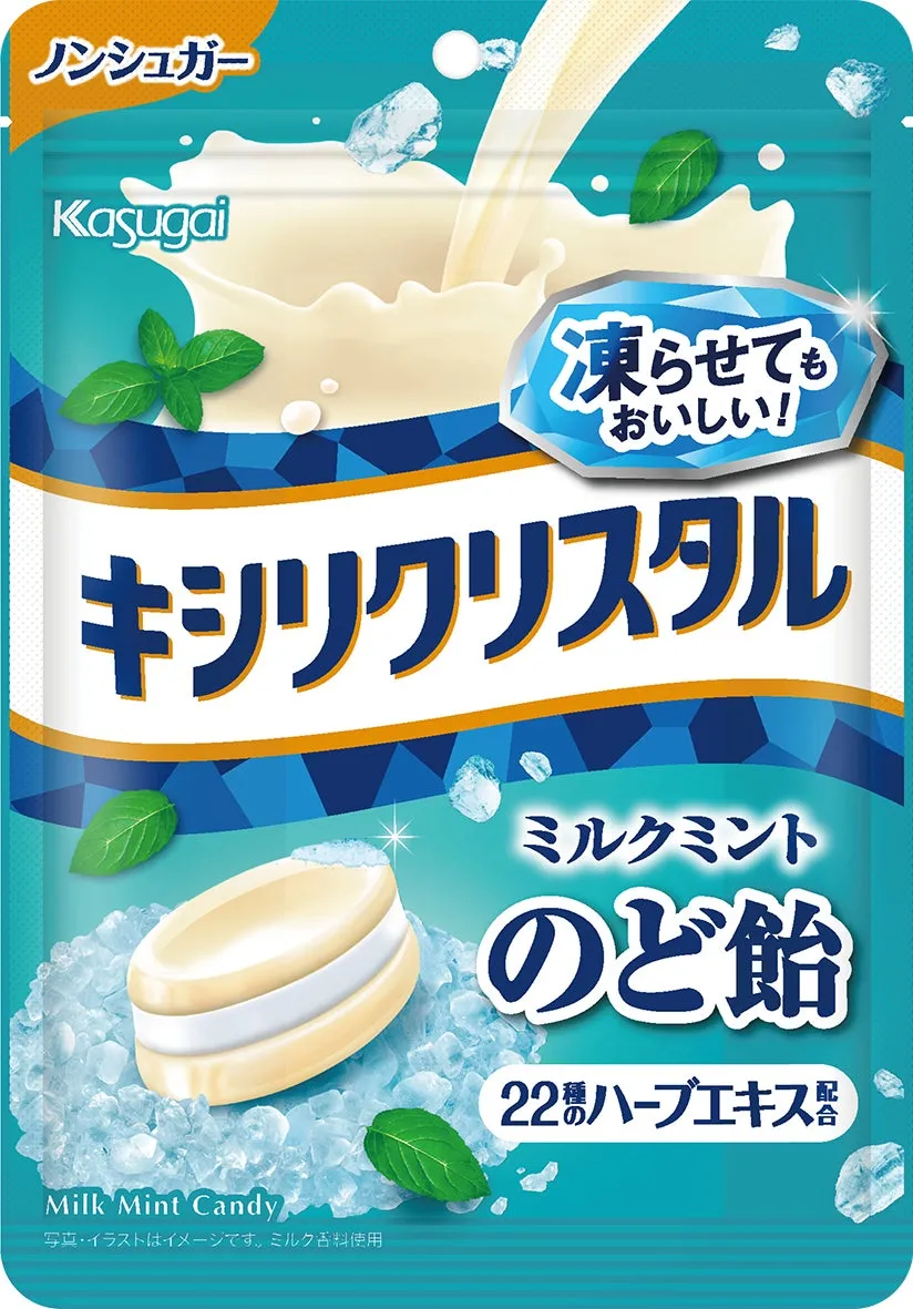 キシリクリスタル 商品パッケージ ミルクミント