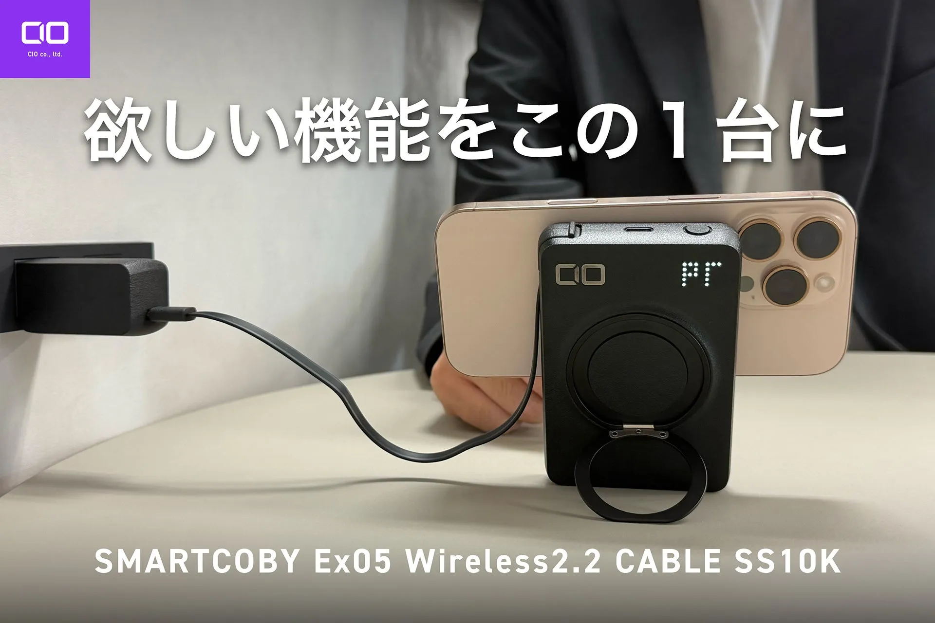 メインビジュアル