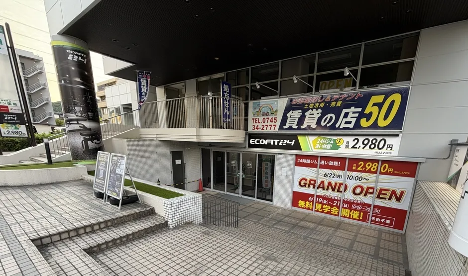 エコフィット24 奈良三郷店 外観イメージ