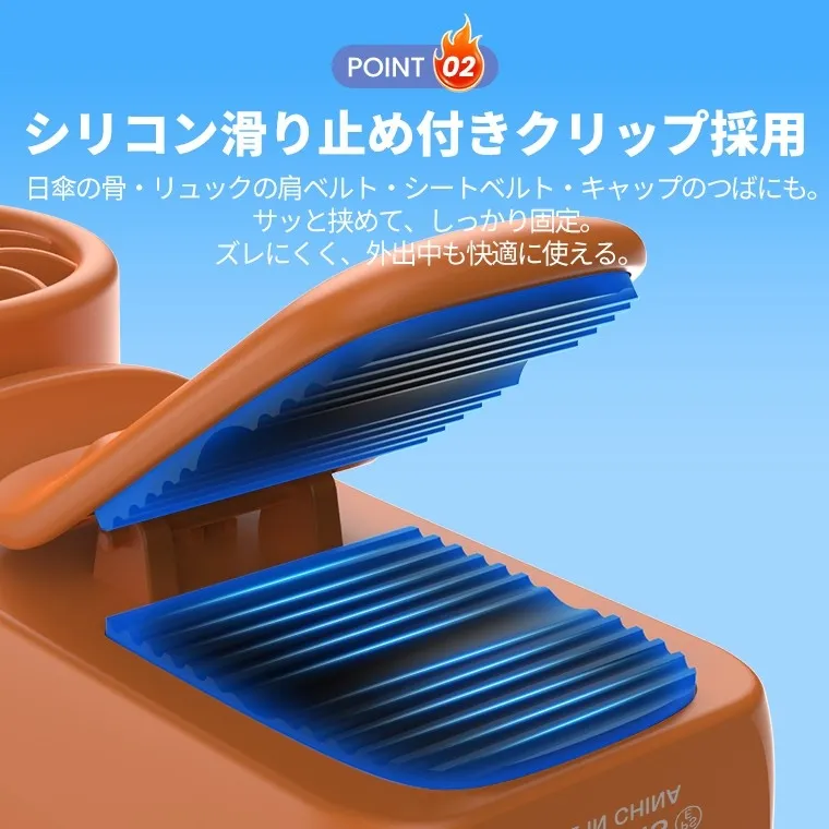 6WAYクリップ式