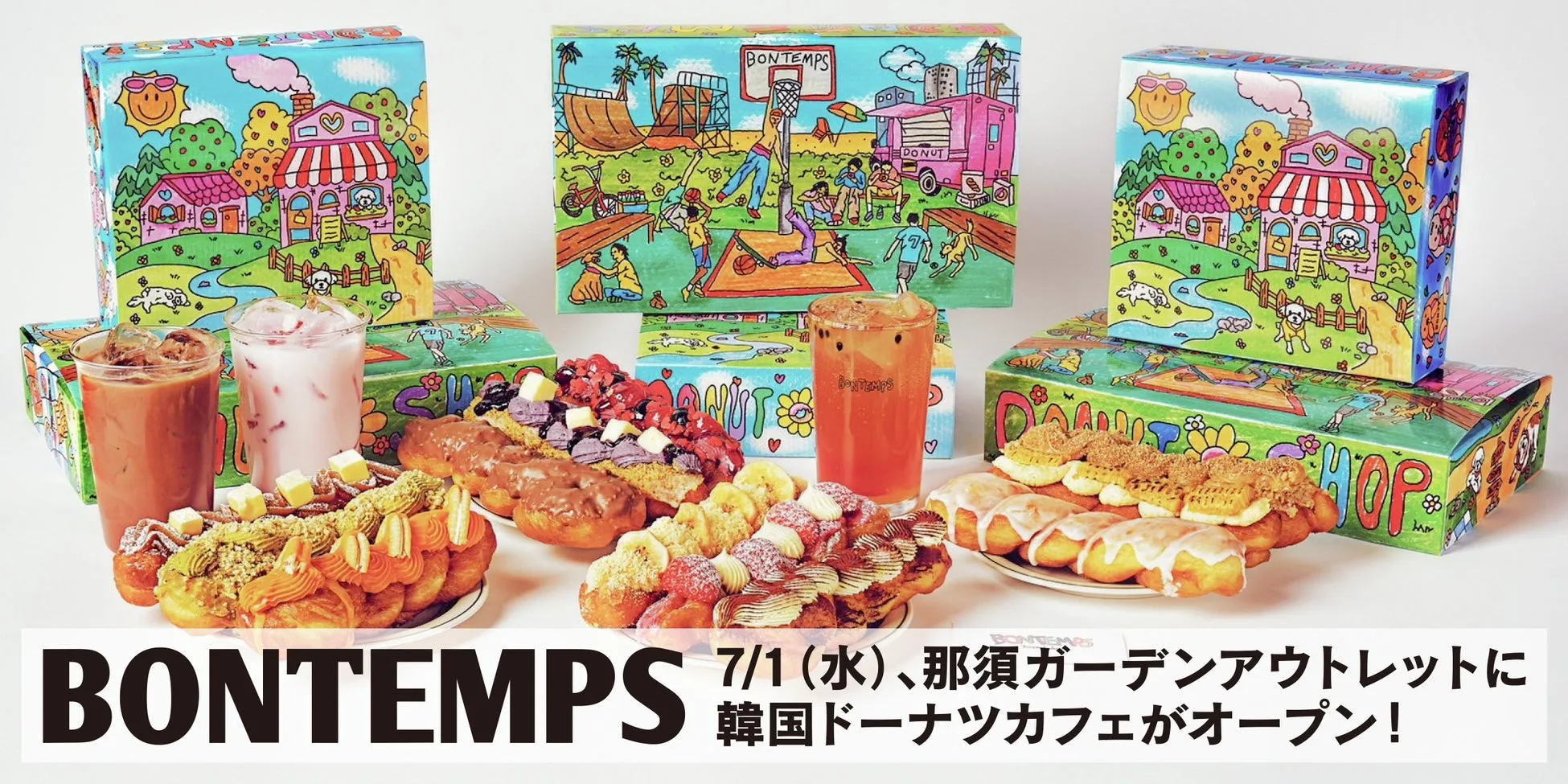 BONTEMPS 那須ガーデンアウトレット店イメージ