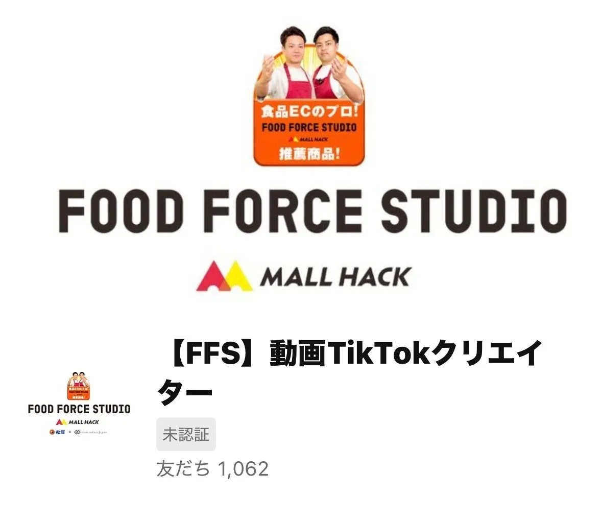 FFSクリエイターネットワーク1,000人突破