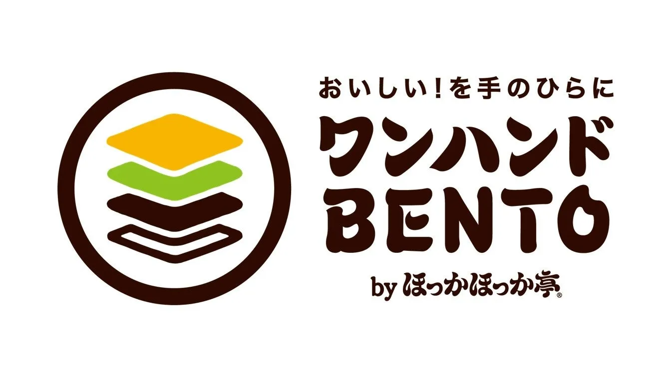 ワンハンドBENTO by ほっかほっか亭 店舗ロゴ
