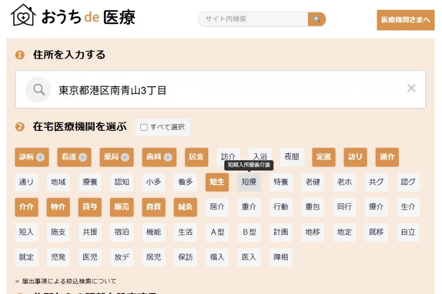 検索スピードが大幅に改善され、約50秒から約3秒になったことを示すグラフ