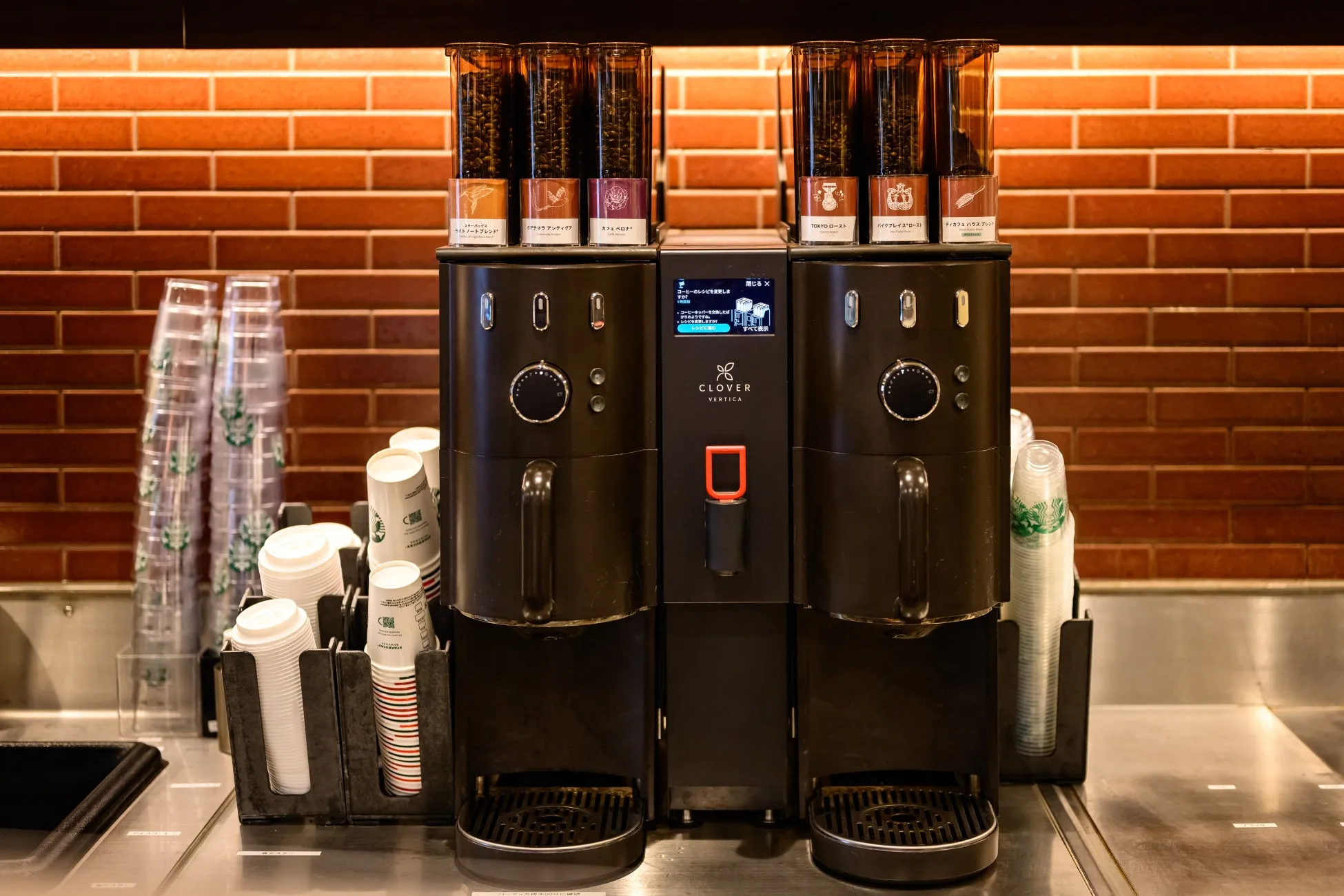 スターバックスが独自開発したブリューイングマシン「クローバー バーティカ」です。