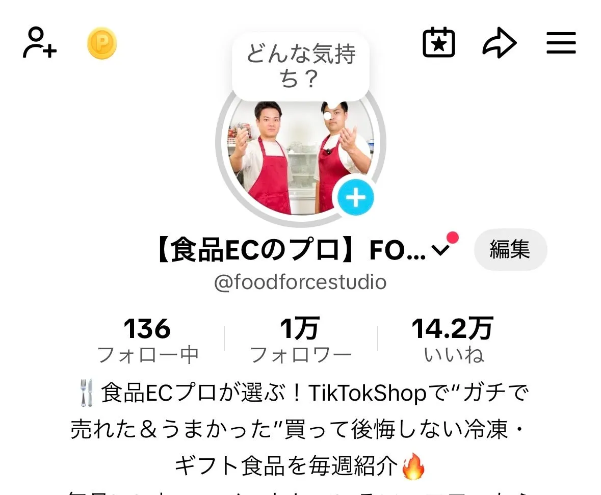 FFS月間流通1,000万円突破