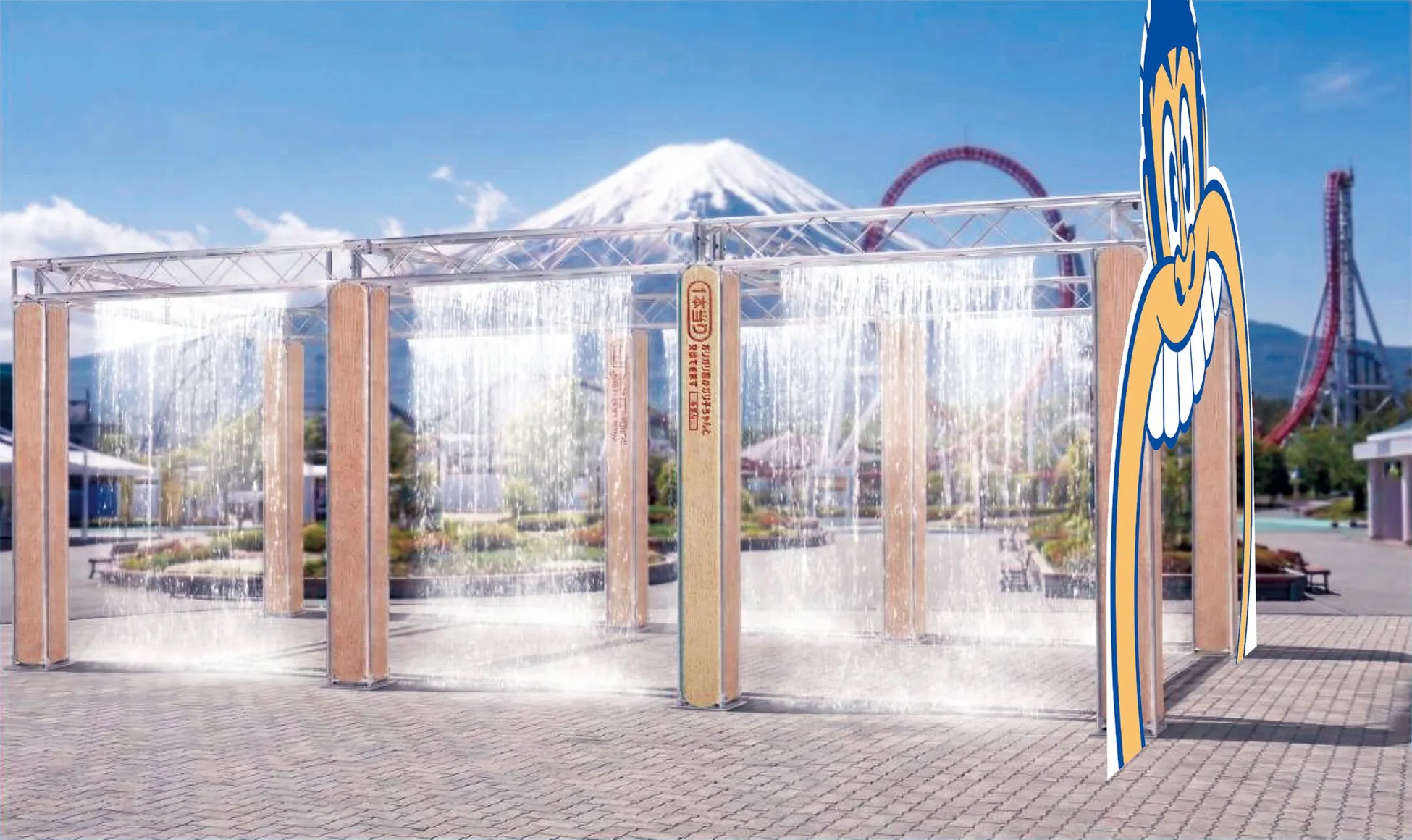 濃厚ミストロードでびしょ濡れ必至！