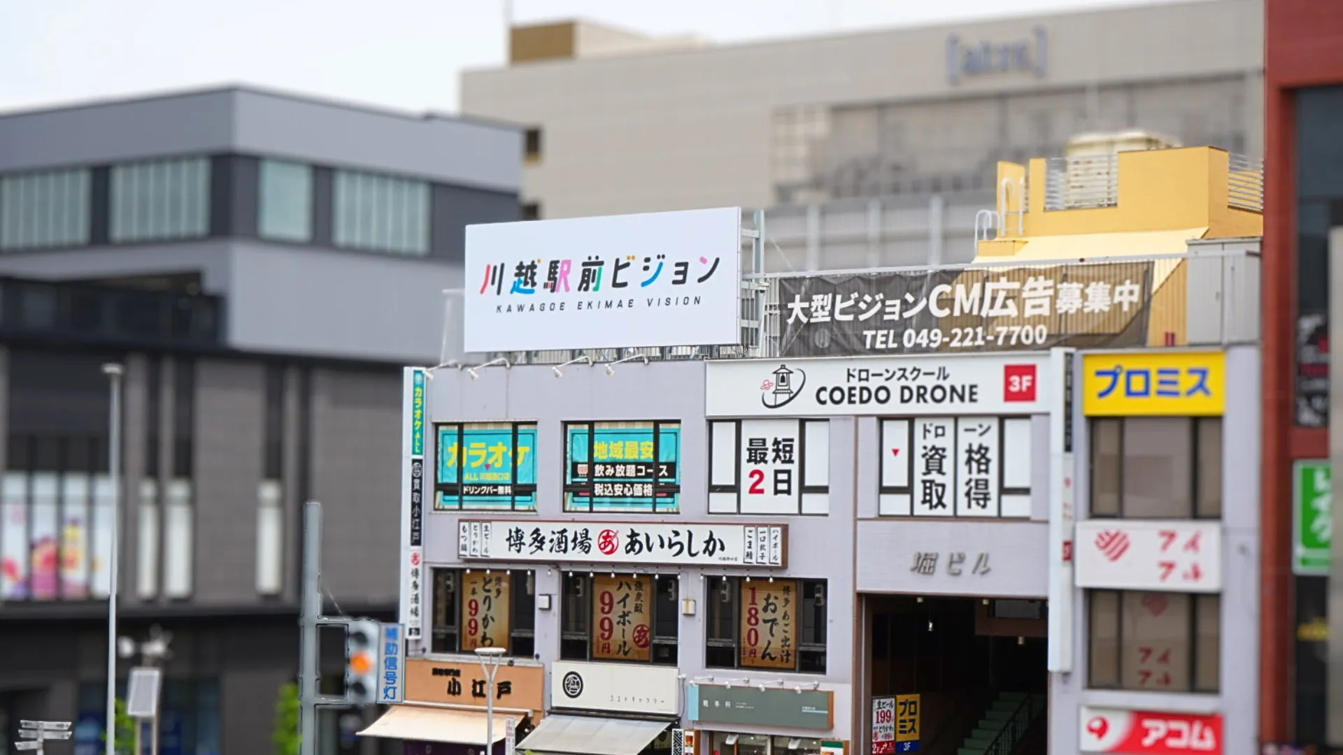 広告主募集のイメージ