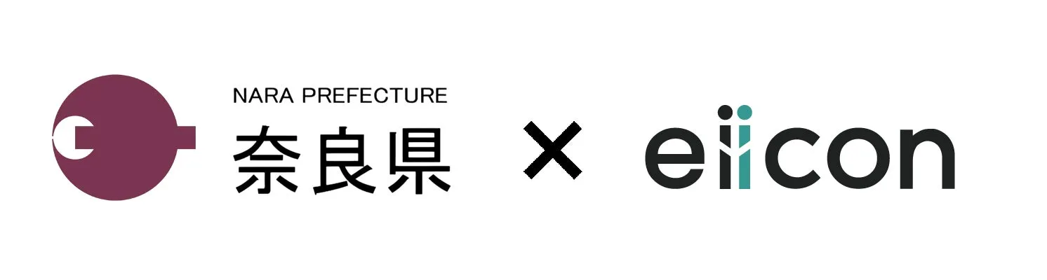 奈良県スタートアッププロモーション支援事業ロゴ